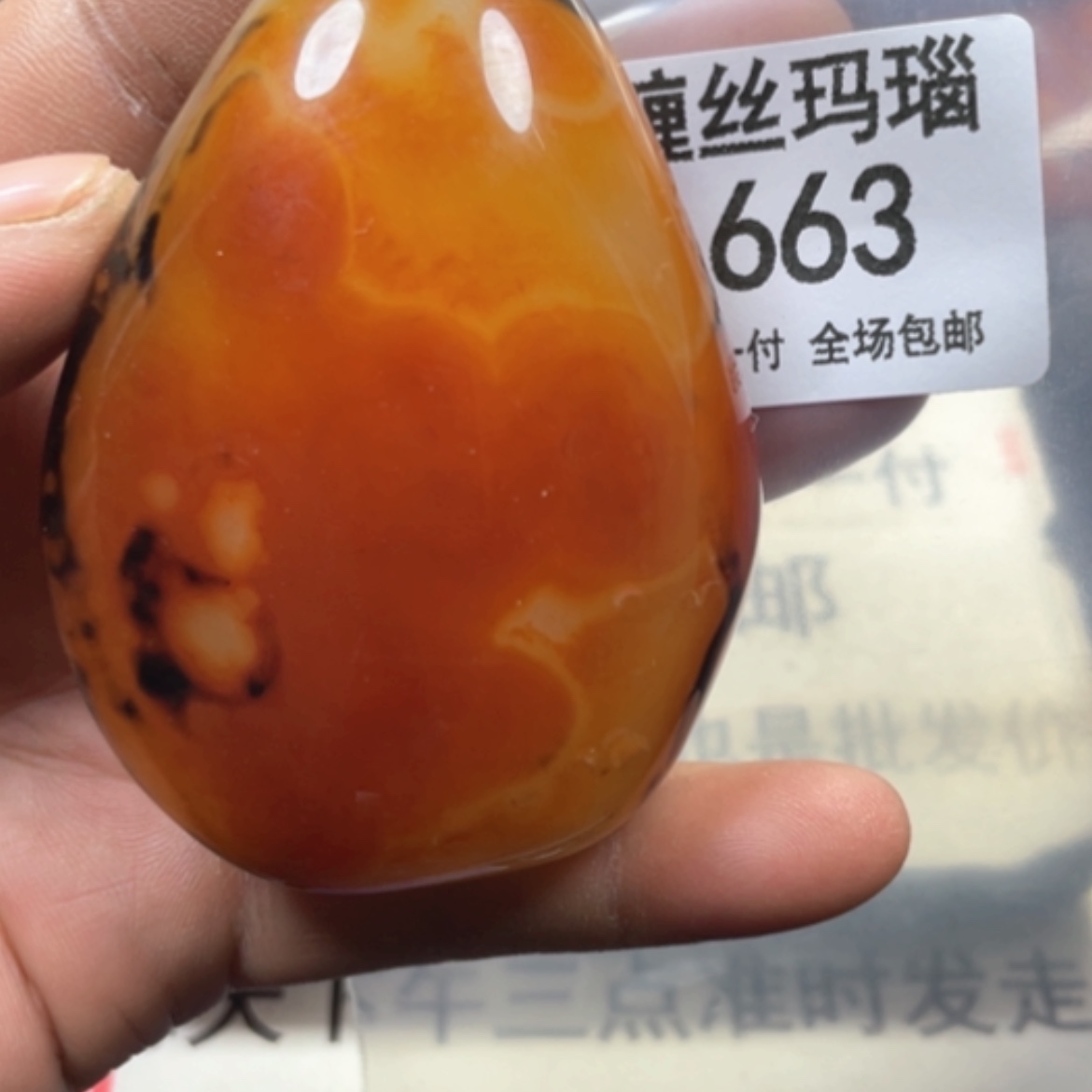 【闪购商品】未镶嵌颈饰玛瑙/玉髓