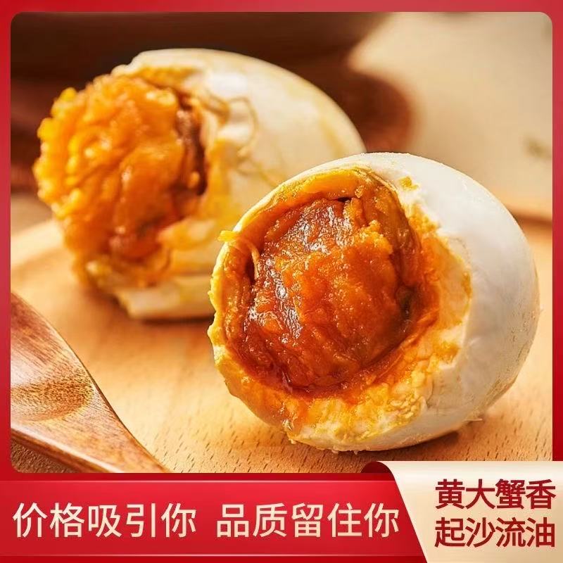 【高邮咸鸭蛋】江苏特产沙心细腻流油特大70克咸鸭蛋10枚破损包赔LH2