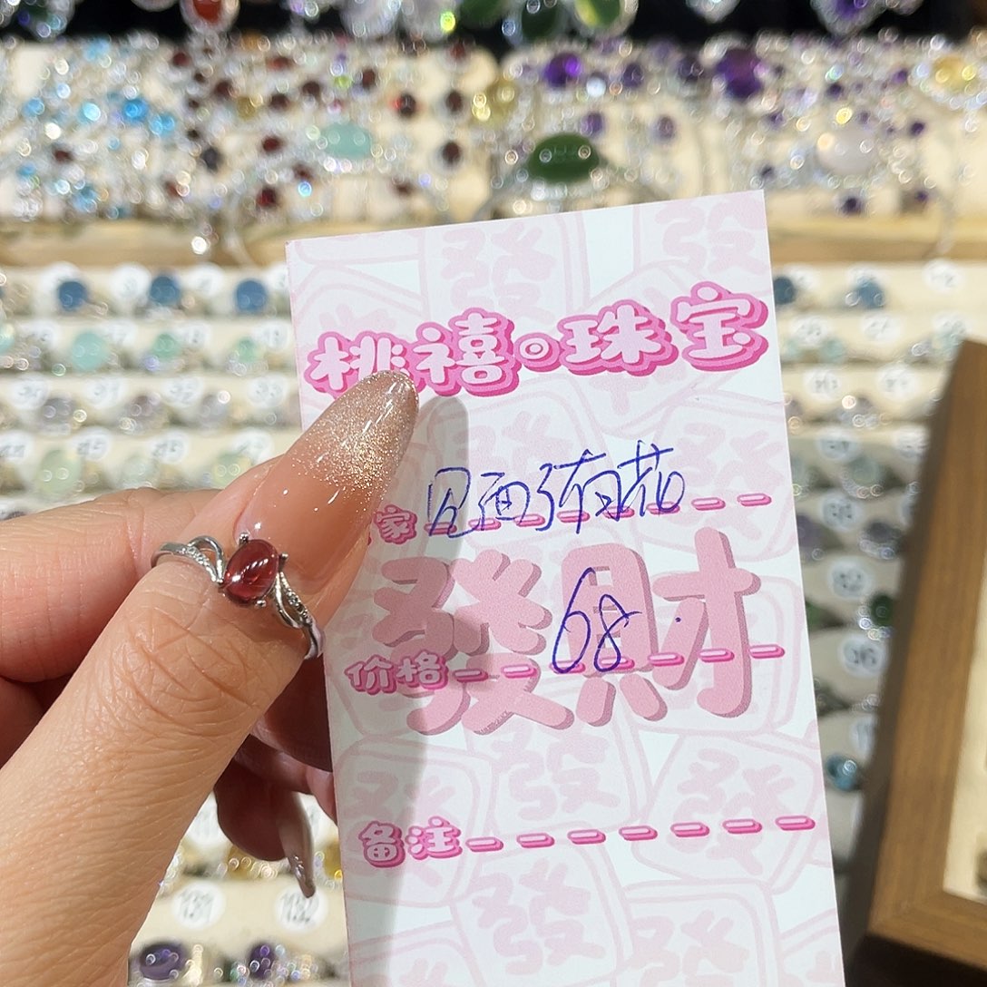 见***吗石榴石戒指银S925镶嵌