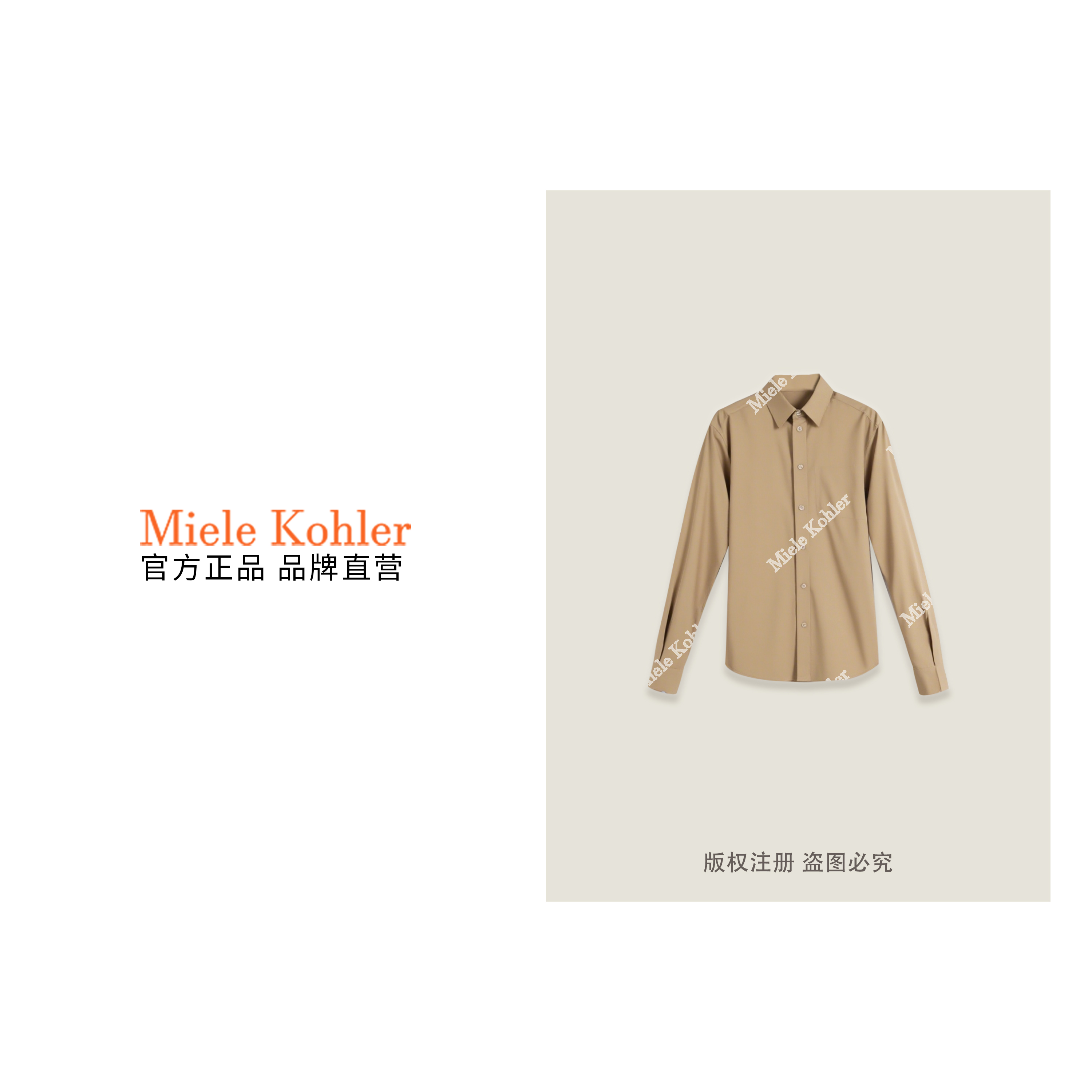 100%棉秋季新款经典条纹百搭女长袖衬衫MKAQ621057【澳门小源同款】