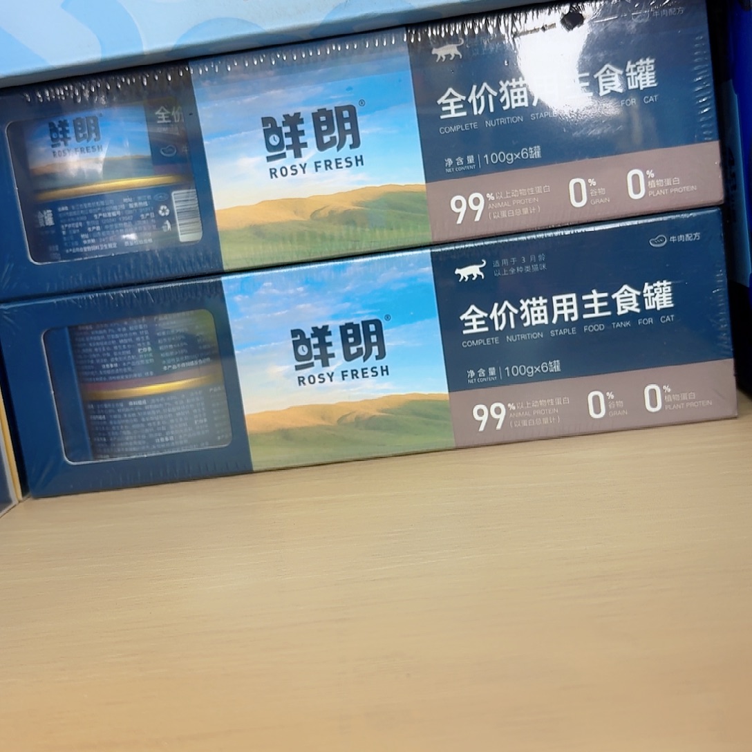 *****塑料可口可乐了看看可口可乐