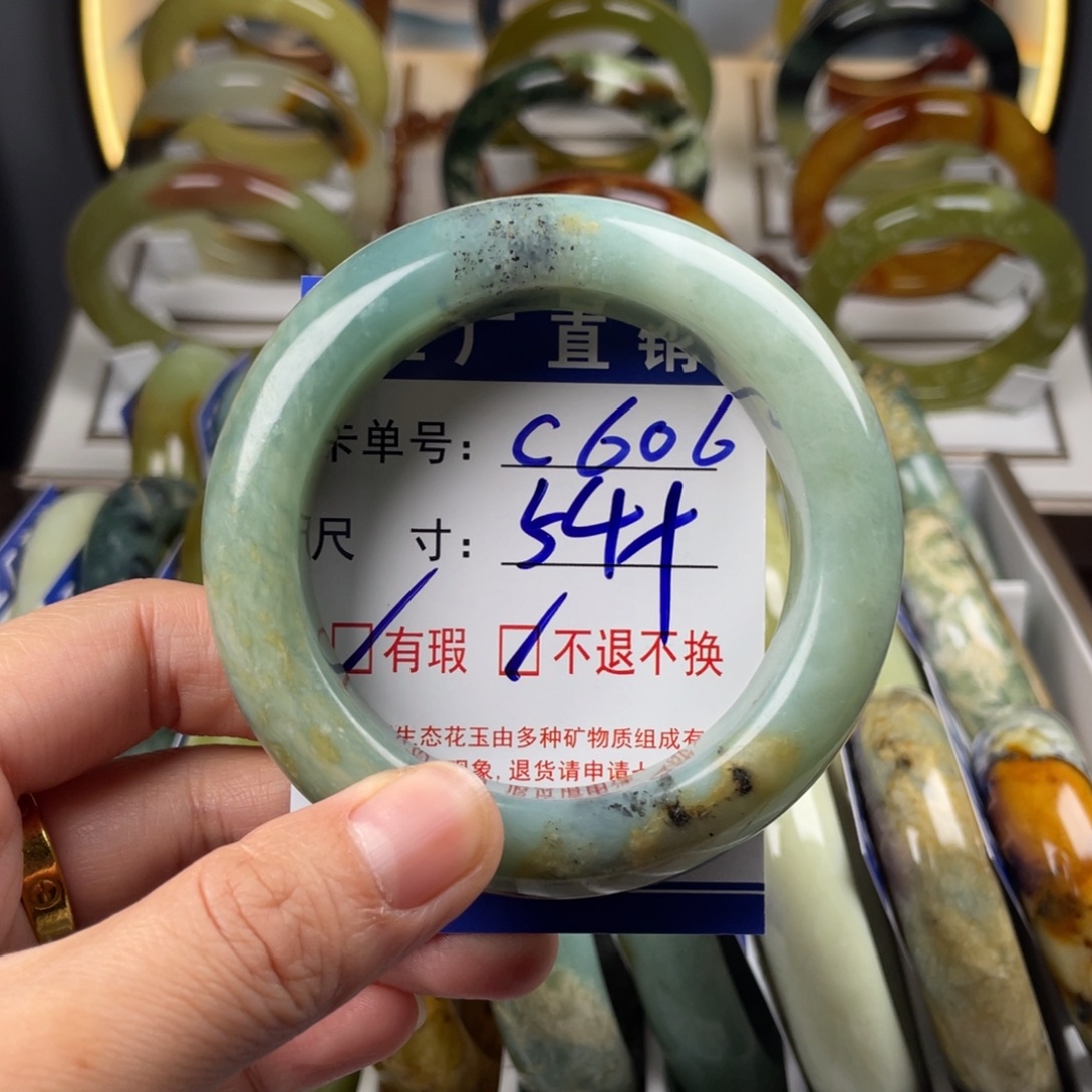 蛇纹石玉未镶嵌手镯