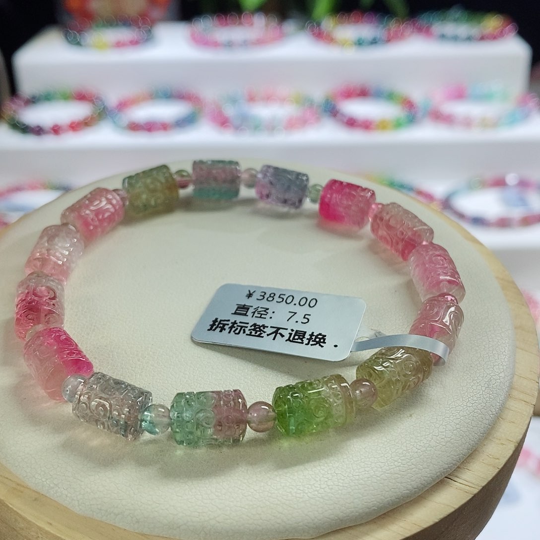 手链未镶嵌碧玺回纹