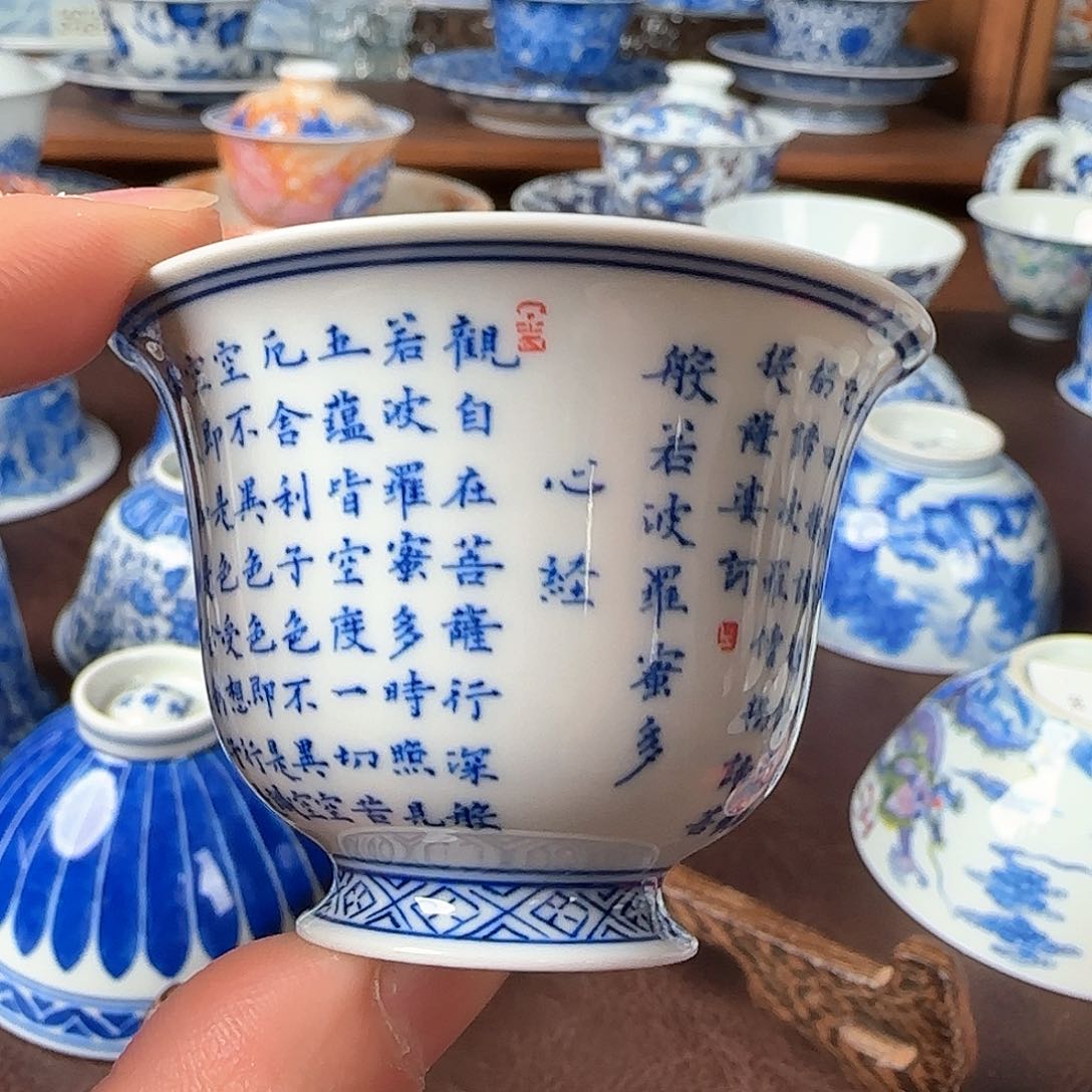 杯青花釉下铃铛杯