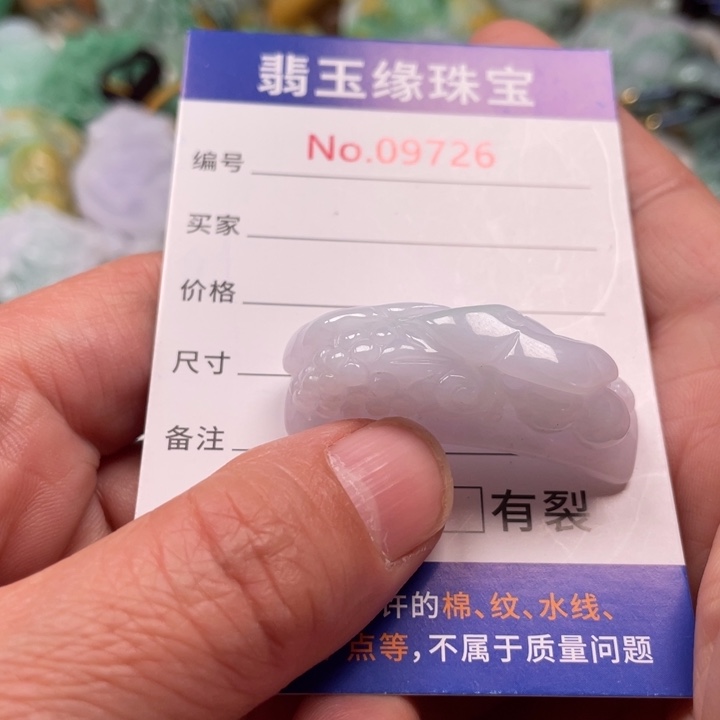 翡翠挂件未镶嵌翡翠玉缘吊坠挂件