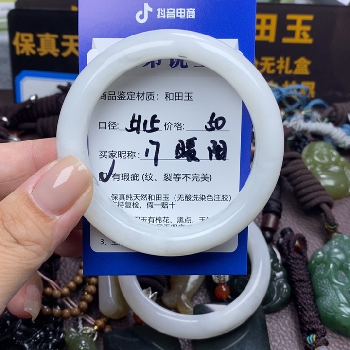 暖***阳和田玉未镶嵌手镯