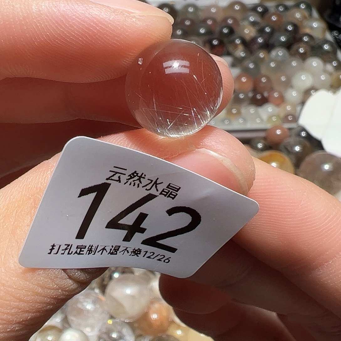 小***米未镶嵌珠宝半成品水晶