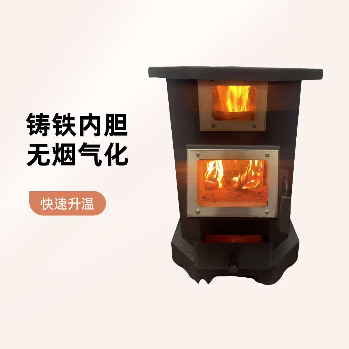 暖良匠25年新款八角炉柴煤两用自吸猛火气化炉80平方壁炉做饭取暖