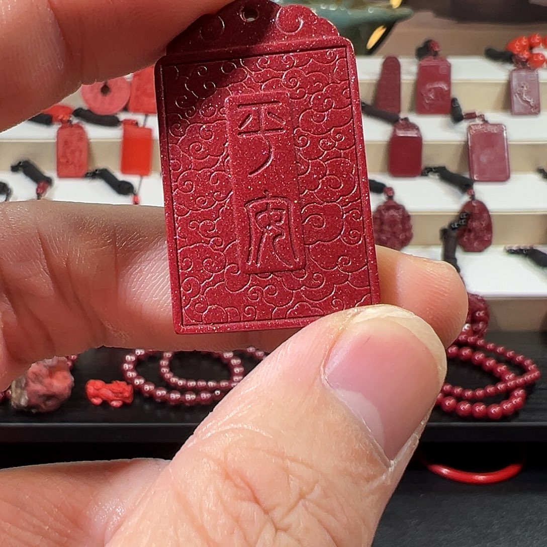 天然辰砂紫金砂无事平安