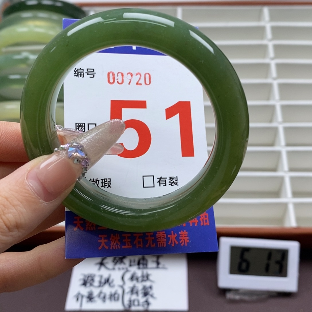 蛇纹石玉手镯未镶嵌