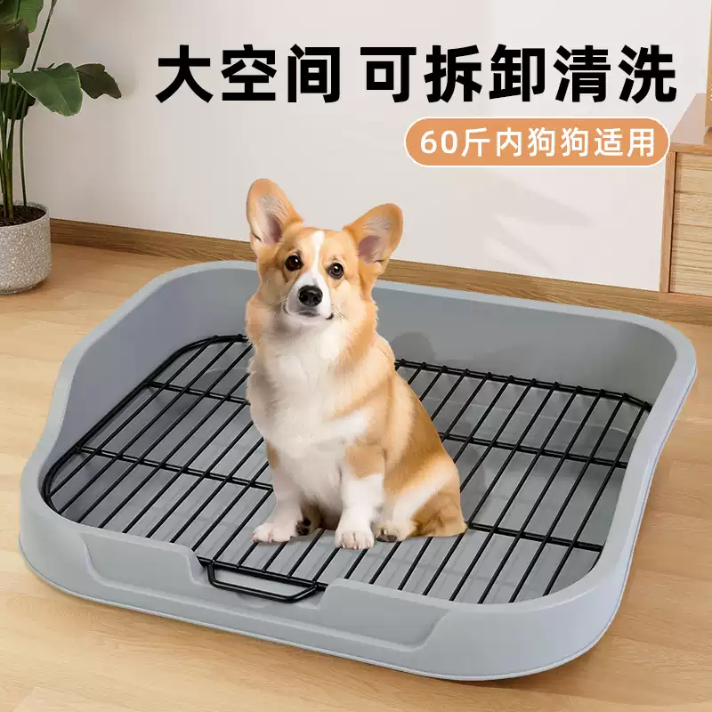 狗厕所中型大型小型犬专用防踩屎宠物便盆狗狗尿尿盆升级款