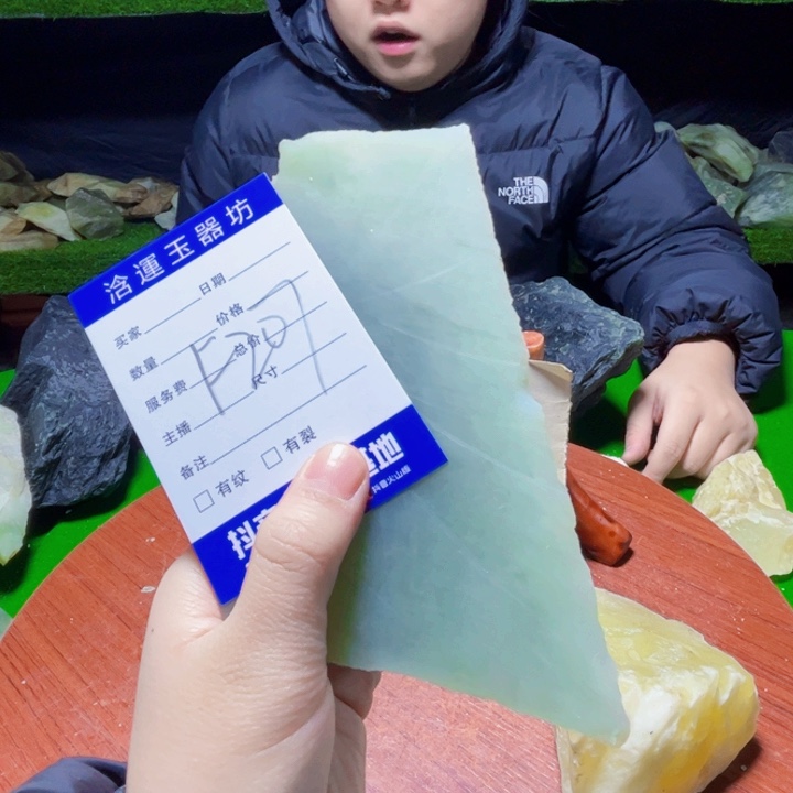 蛇纹石玉未镶嵌纯天然岫玉原石