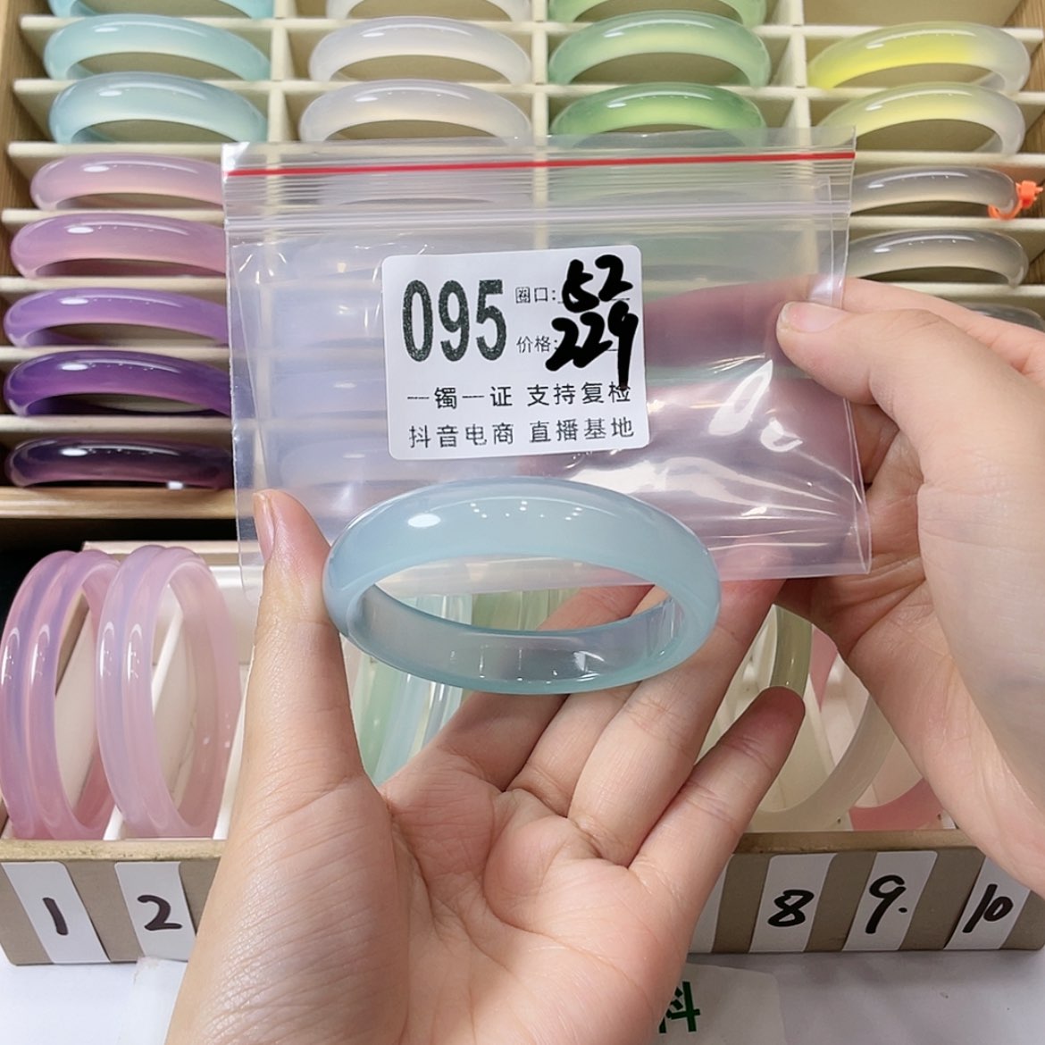 【闪购商品】手镯玛瑙/玉髓未镶嵌崽*?