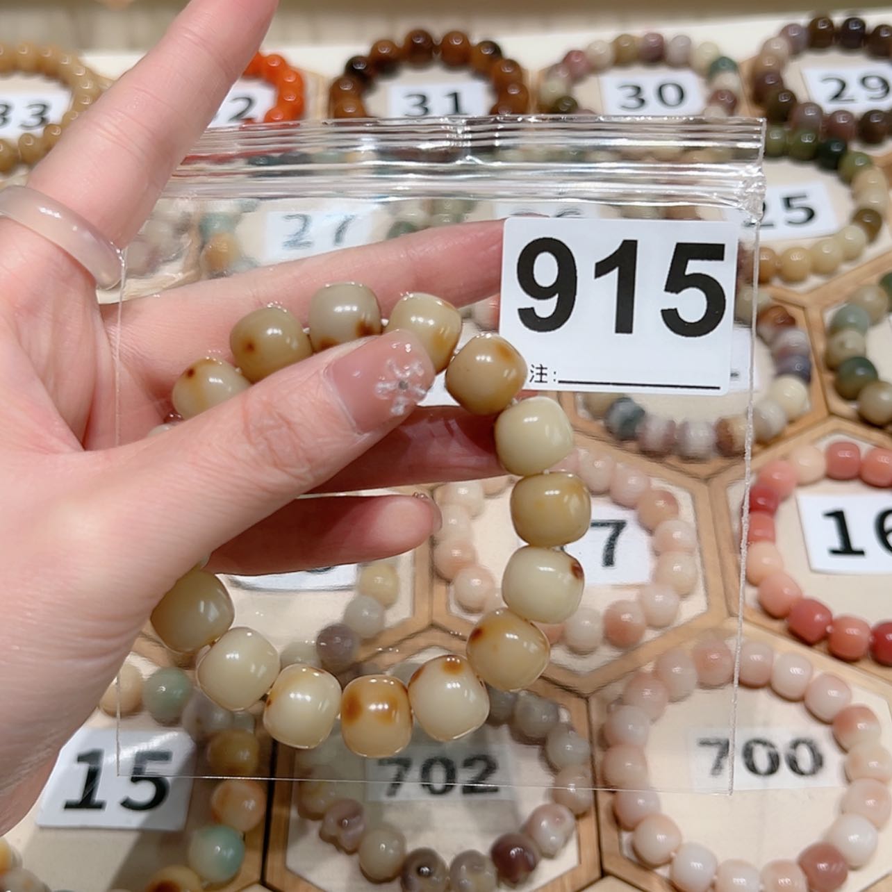 【闪购商品】吊坠菩提根/象牙果复*风