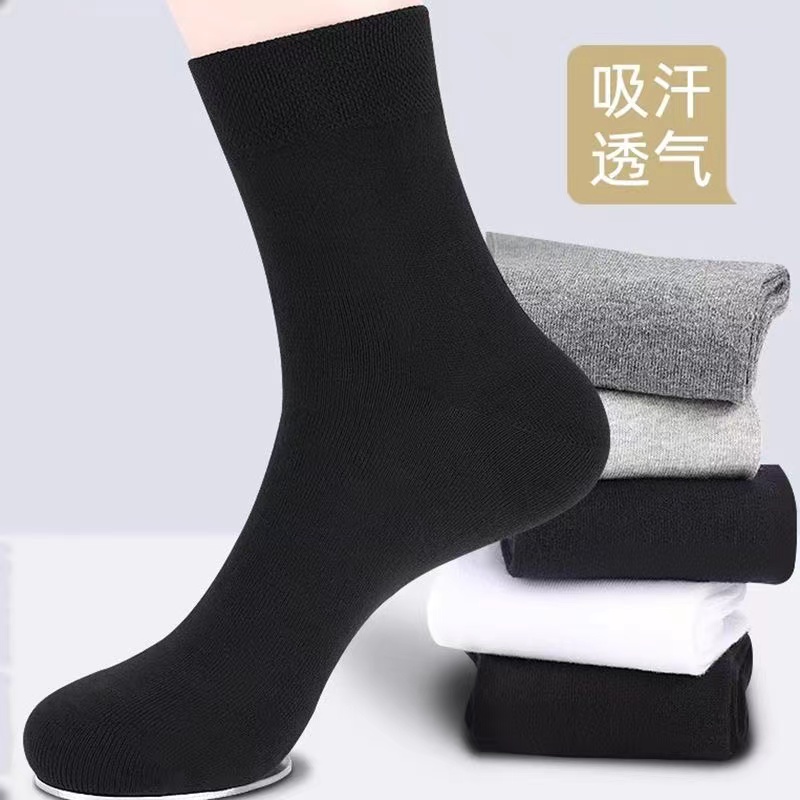 商超同款纯棉厚袜子男女防臭吸汗袜子女中筒袜情侣袜松口袜不起球