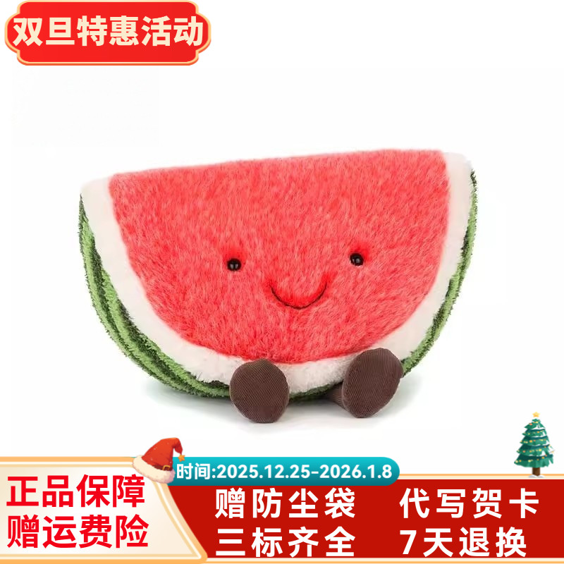 英国正品趣味西瓜欢乐水果柔软宝宝安抚玩偶可爱公仔玩具送女朋友