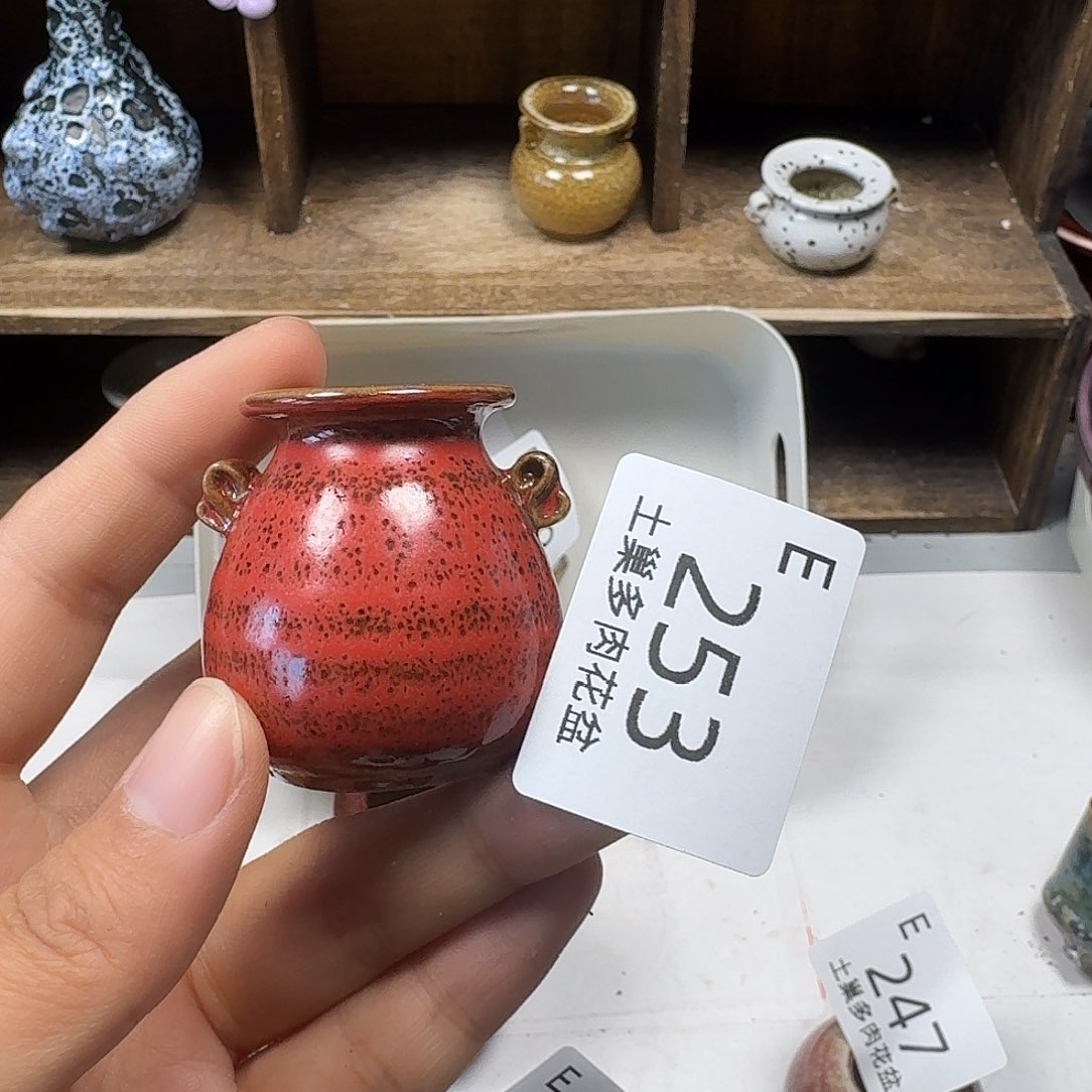 罐语**然陶瓷艺术与工艺