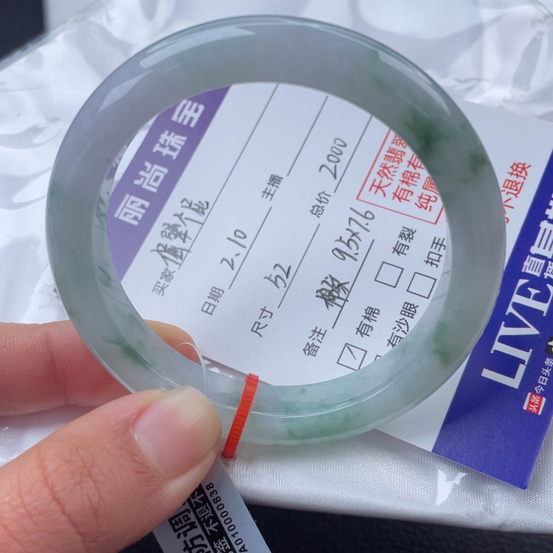 翡翠手镯未镶嵌倔**屁52圈