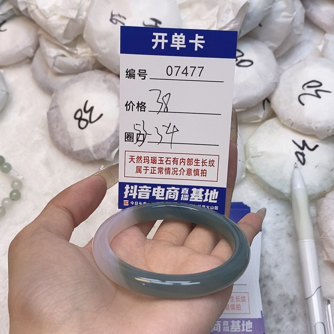 玛瑙/玉髓手镯未镶嵌477