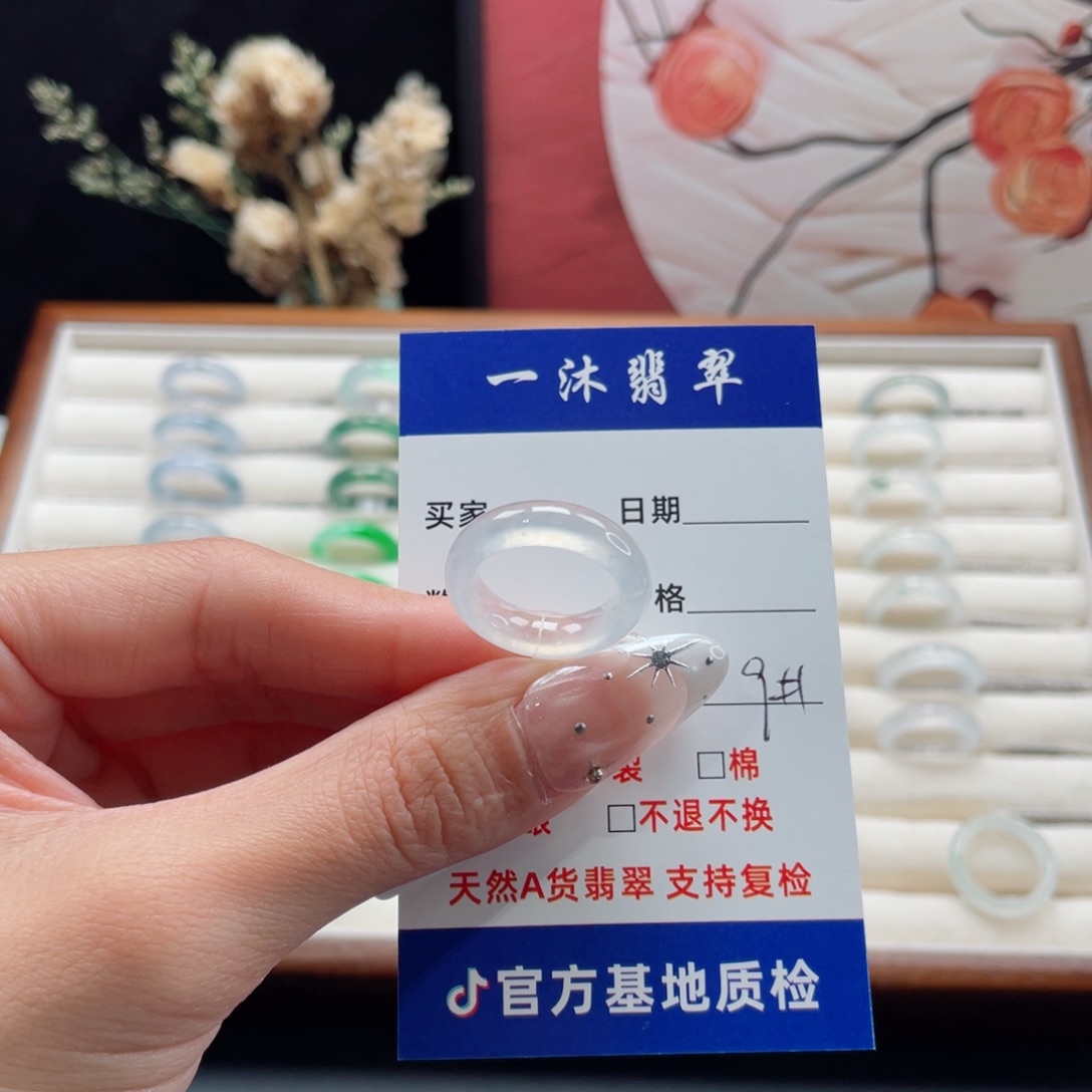 翡翠未镶嵌戒指翡翠首饰