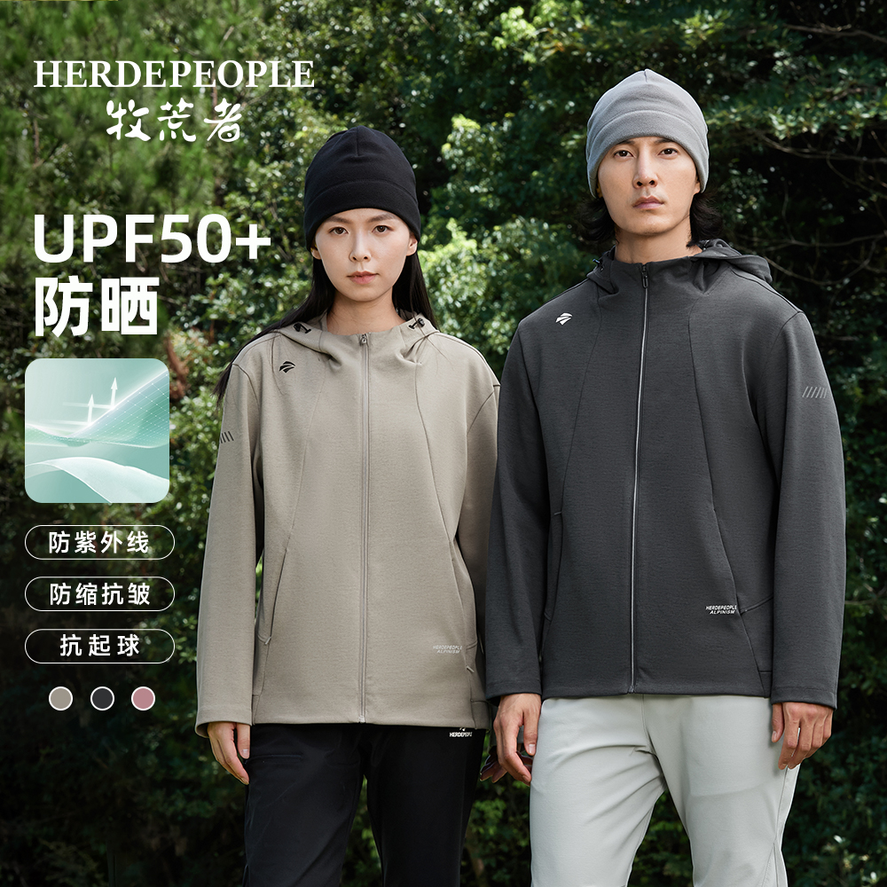 牧荒者秋季情侣款防晒针织外套AK1017-主