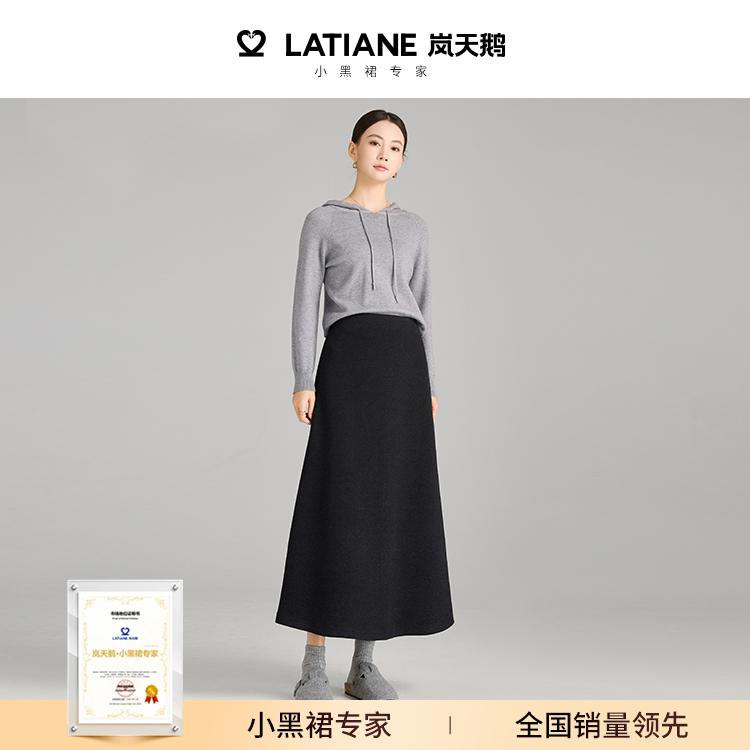 岚天鹅秋冬新款高腰气质经典百搭醋酸羊毛时尚半裙1120