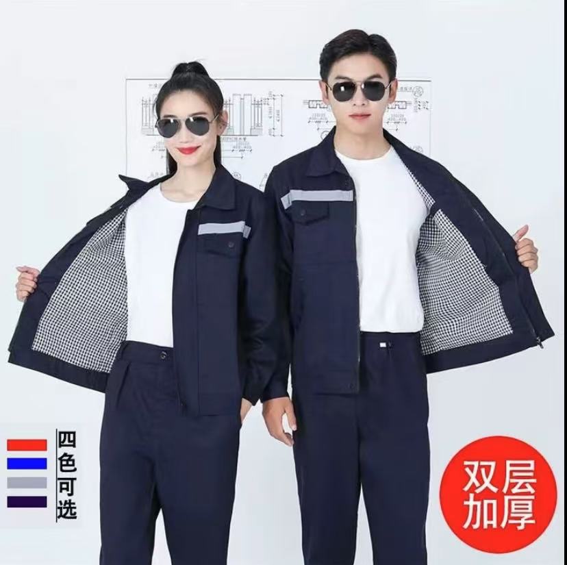 工作服男双层加厚秋冬款套装耐磨耐脏上衣劳保服工装男装定制长袖
