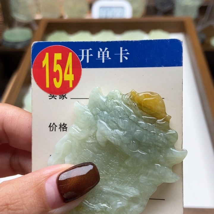 未镶嵌蛇纹石玉挂件兜***钱
