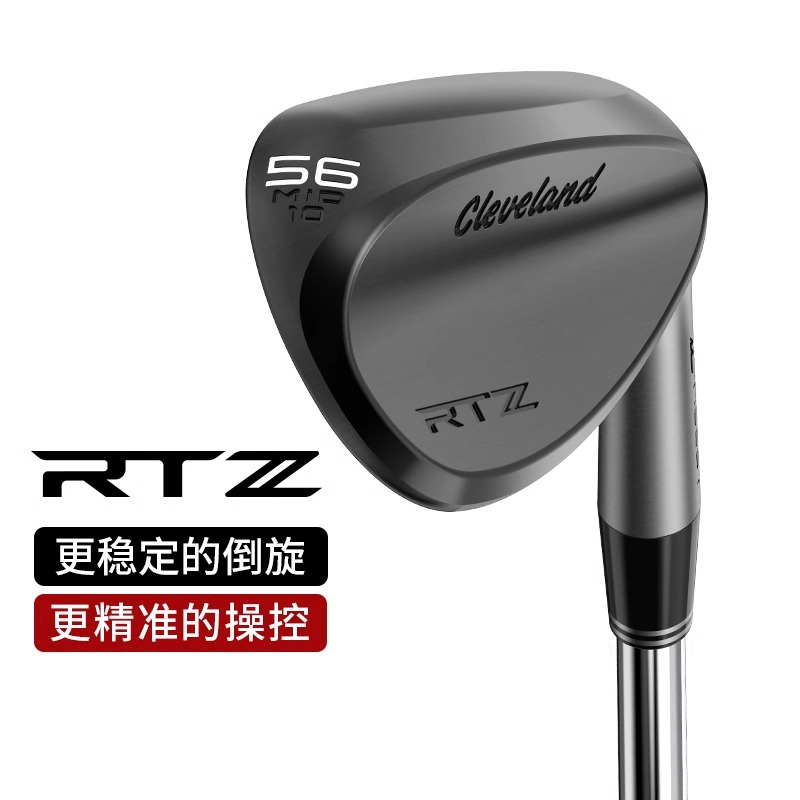 2025新款Cleveland克里弗兰高尔夫球杆挖起杆RTZ切杆沙坑杆