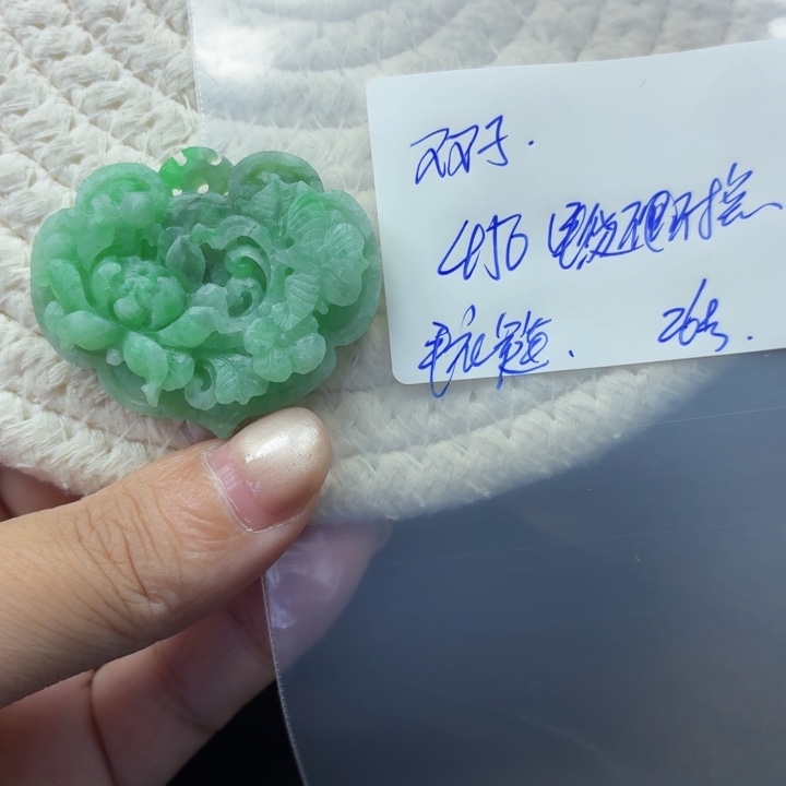 双***米定制翡翠未镶嵌毛货待编款式不退不换