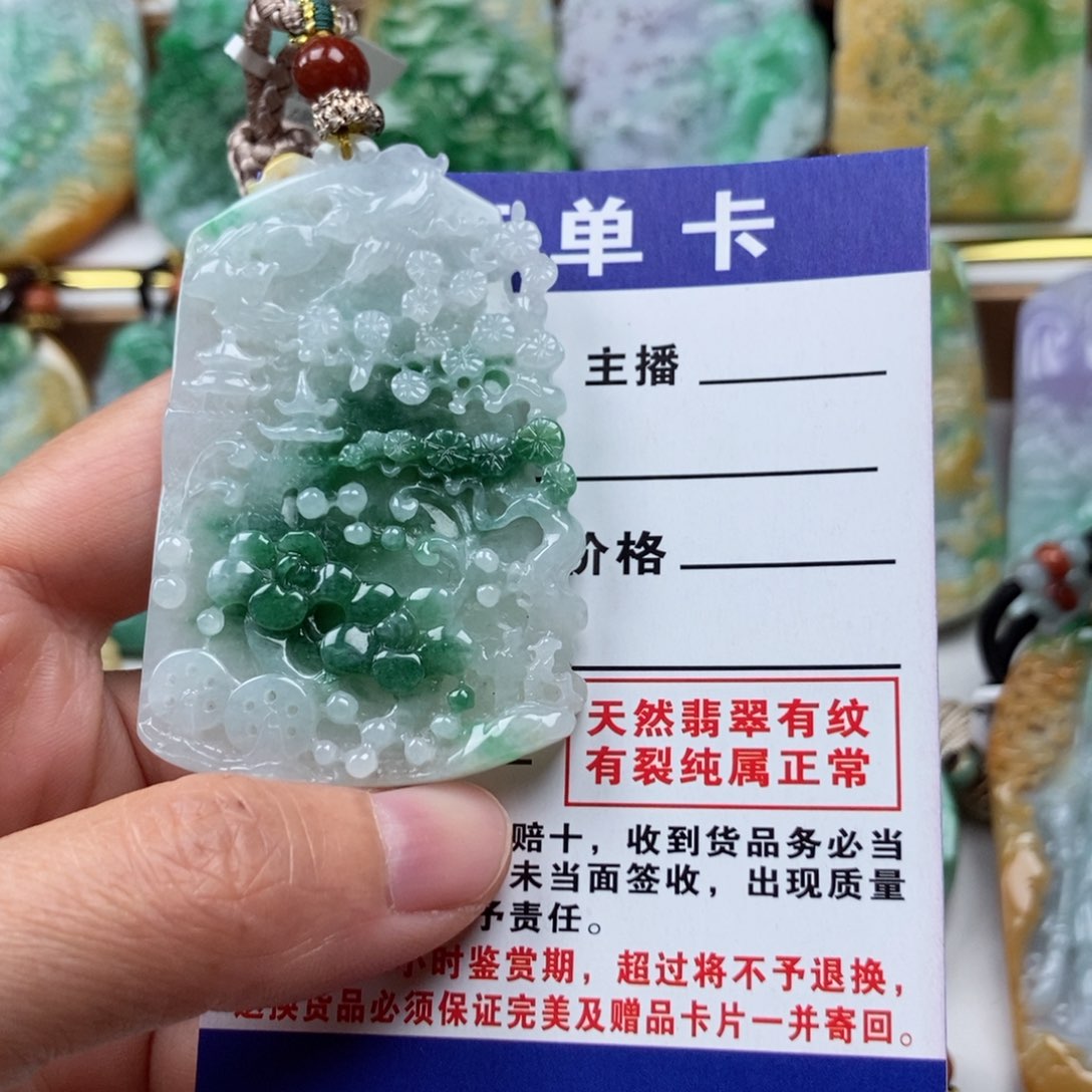 翡翠未镶嵌颈饰吊坠