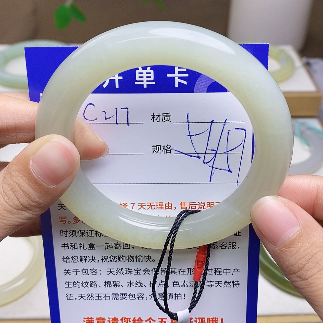 未镶嵌手镯和田玉菲*  az