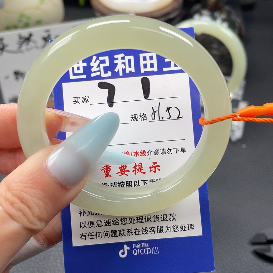 和田玉未镶嵌手镯