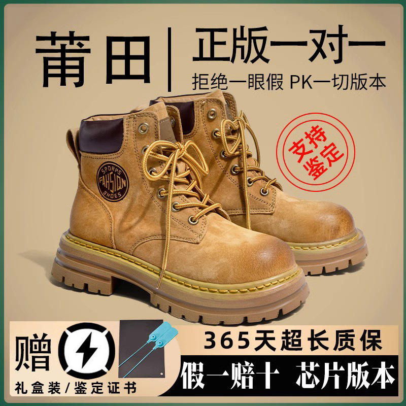 莆田男士大黄马丁靴内增高厚底穿不烂户外工装鞋中帮高-版本真皮
