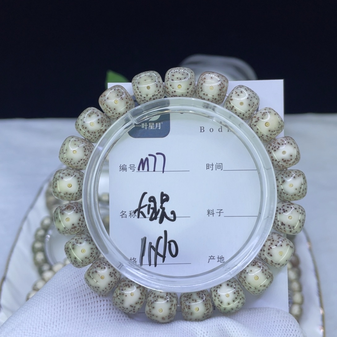 星月菩提吊坠M大眼