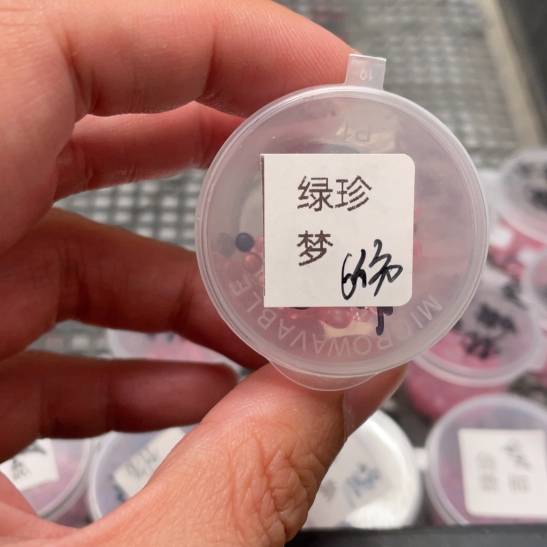 绿体珍妮✖️梦露20粒