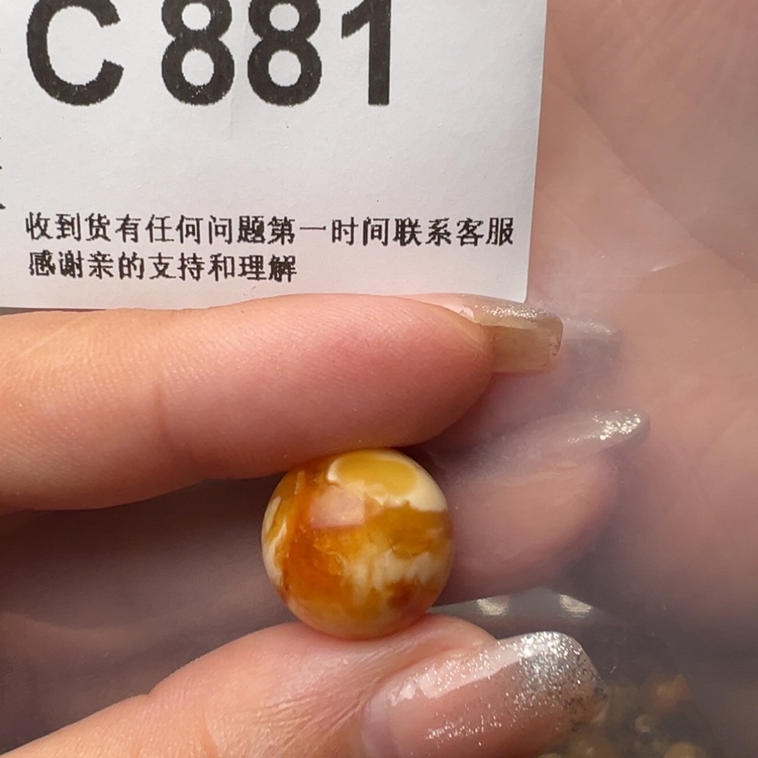 琥珀裸石未镶嵌?*琥珀裸石未镶嵌15