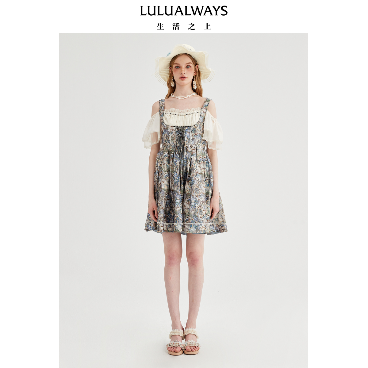 LULUALWAYS我爱露露25夏季新款时尚气质甜美绑带荷叶袖两穿连衣裙