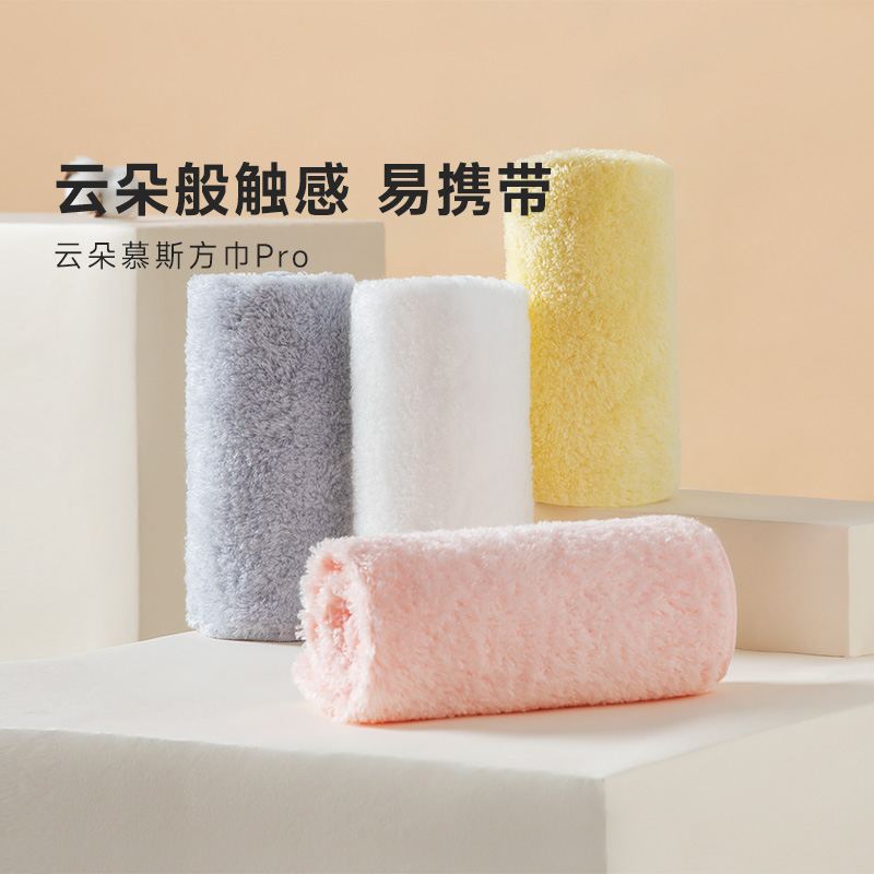 UCHINO/内野纯棉云朵慕斯儿童方巾