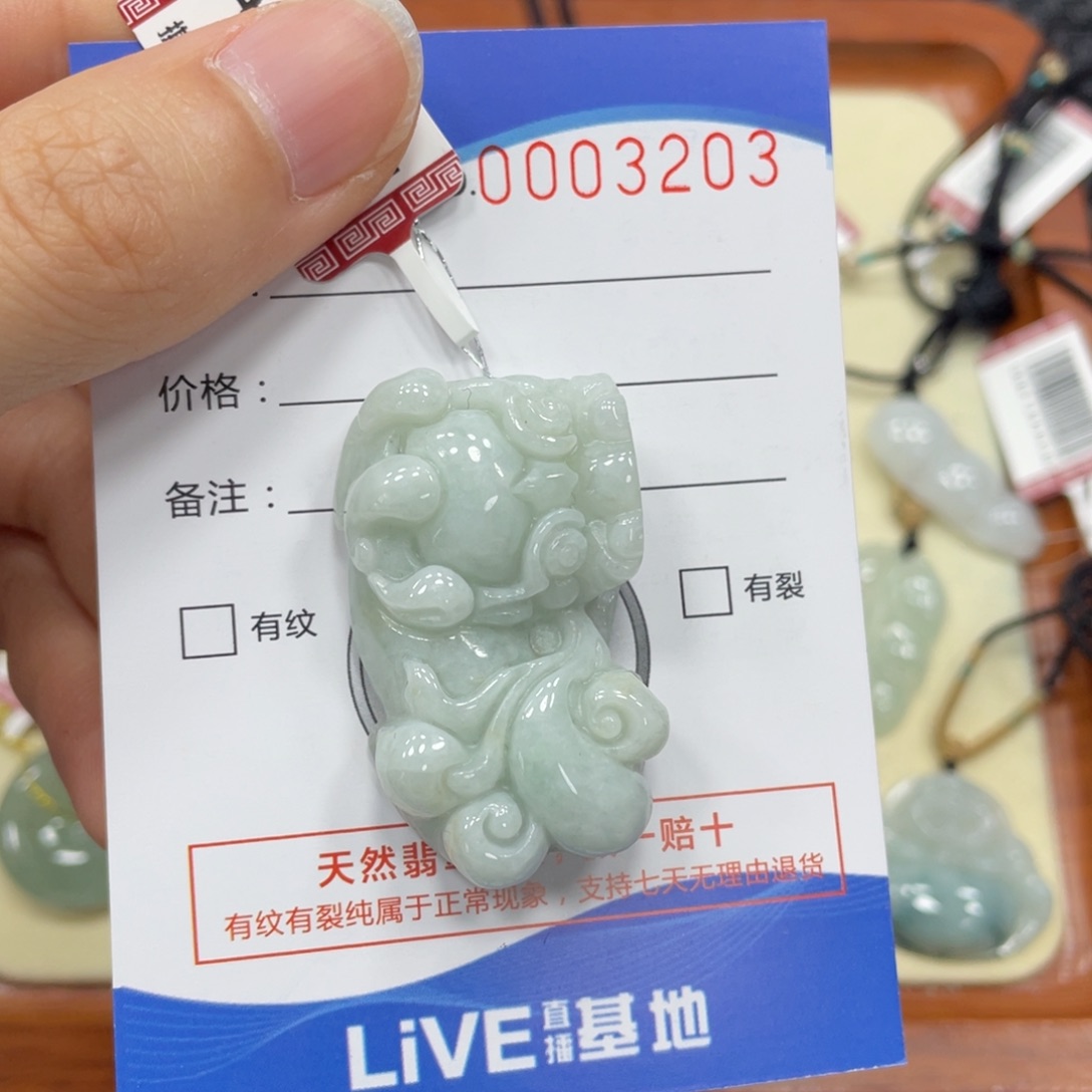 翡翠未镶嵌颈饰翡翠吊坠3203