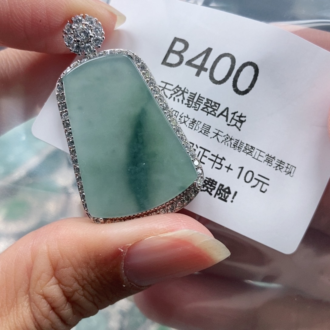 【闪购商品】翡翠吊坠(不含链)未镶嵌
