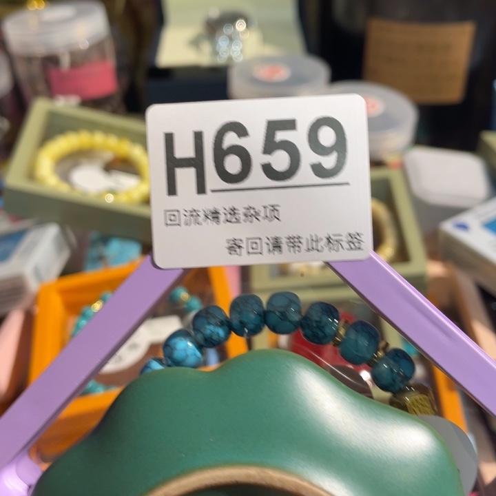 深***品居家陶瓷定向闪购