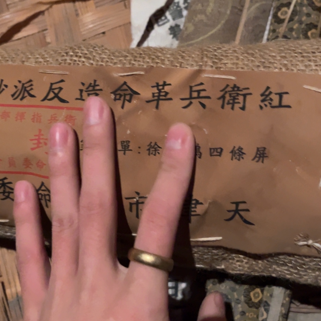 闪购商品 所见即所得