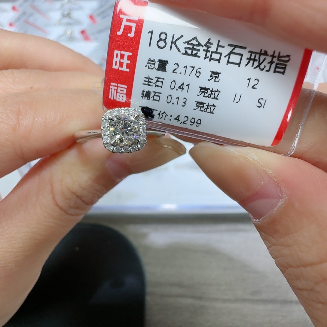 钻石戒指/指环18K金镶嵌