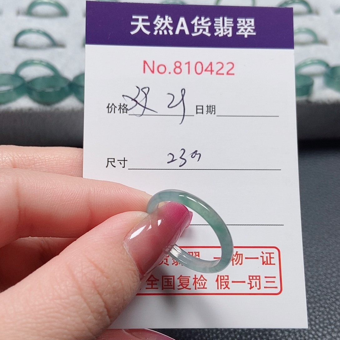 翡翠戒指未镶嵌?**真13号