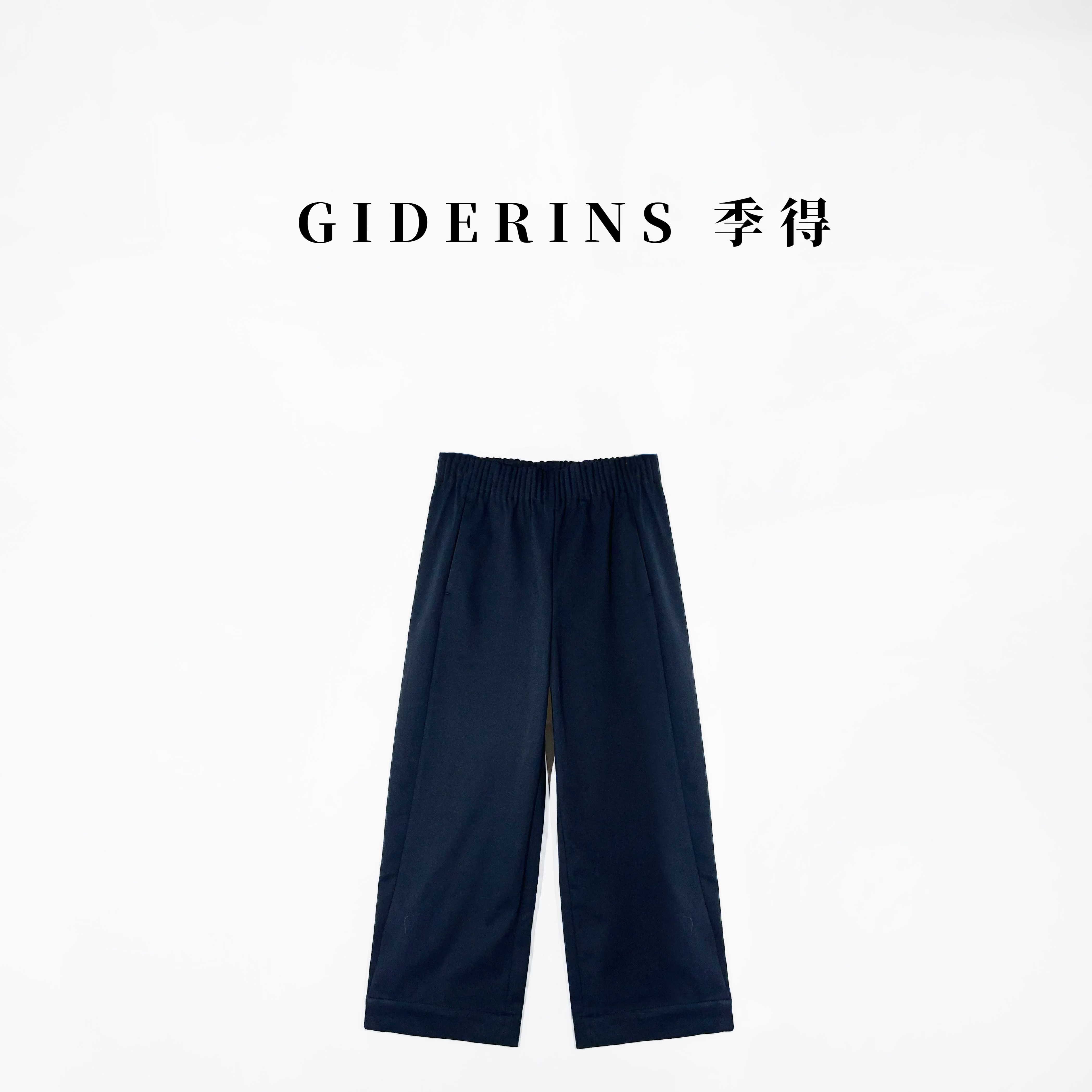 林果&季得 【折痕腰】 设计感松紧腰头宽松百搭女士秋冬加绒休闲裤