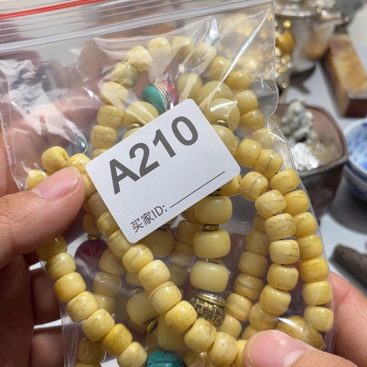 燚***0000000000编号陶210