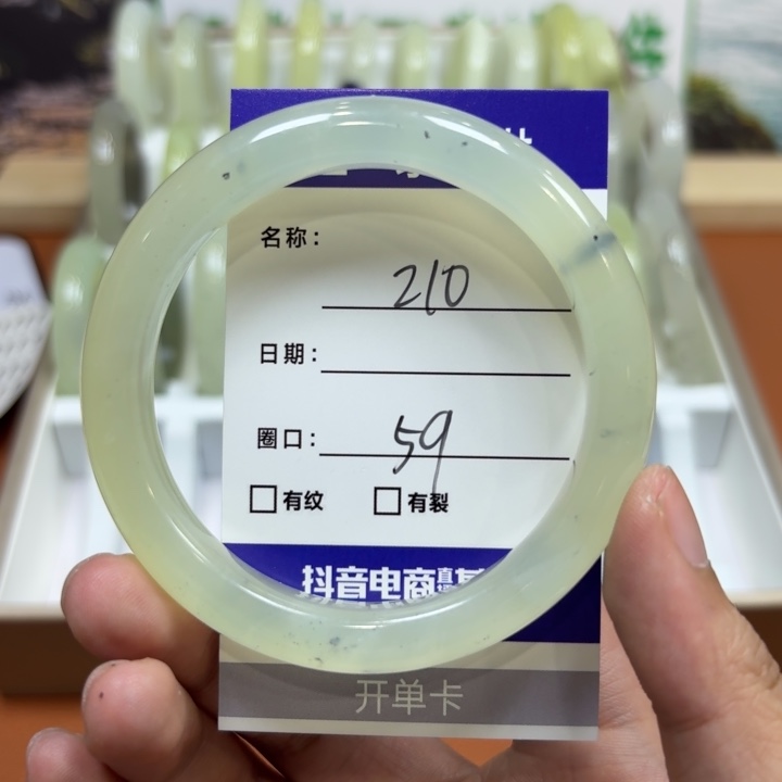 未镶嵌岫玉手镯天然