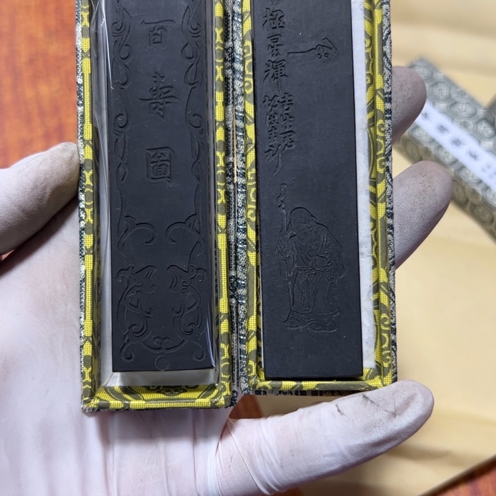 【闪购商品】百寿小样一组油烟墨