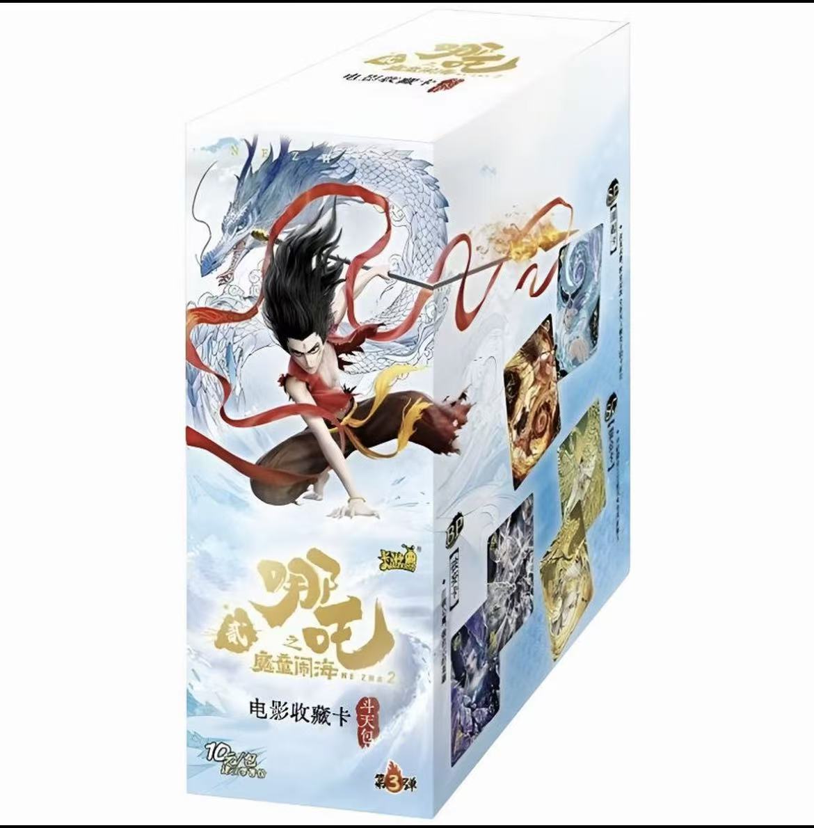 【玩法合集】卡游哪吒之魔童闹海斗天包第三弹卡牌收藏盲盒